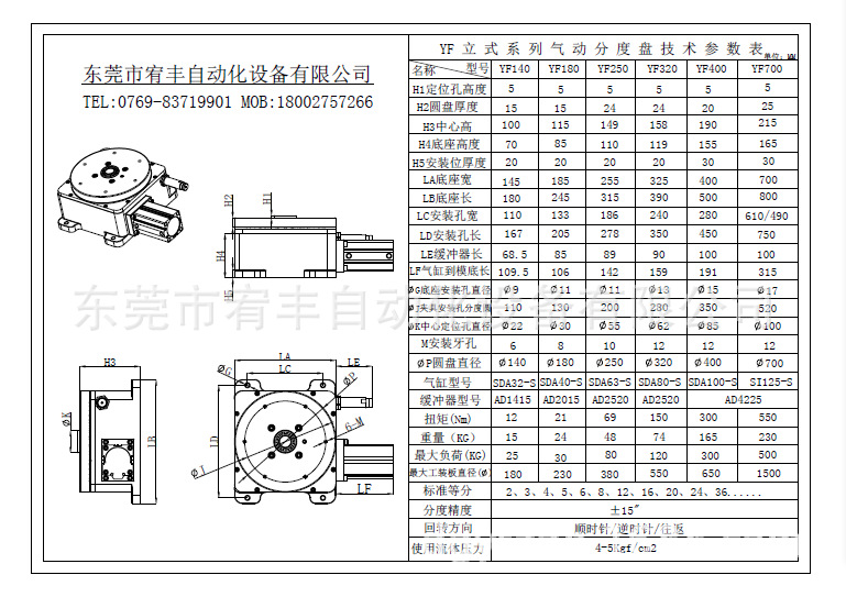 详情-5.jpg