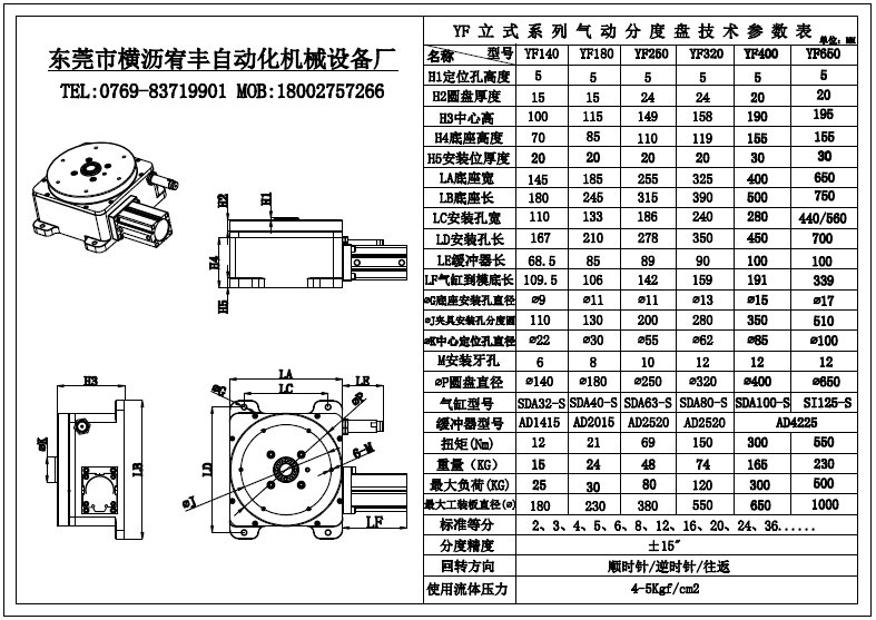 详情-7.jpg